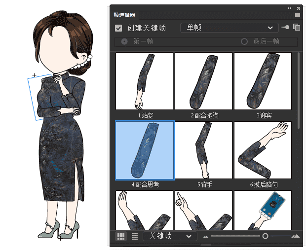 AN都市人物带万能动作 女人物119