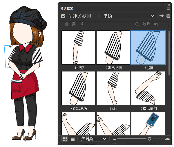 AN都市人物带万能动作 女人物121