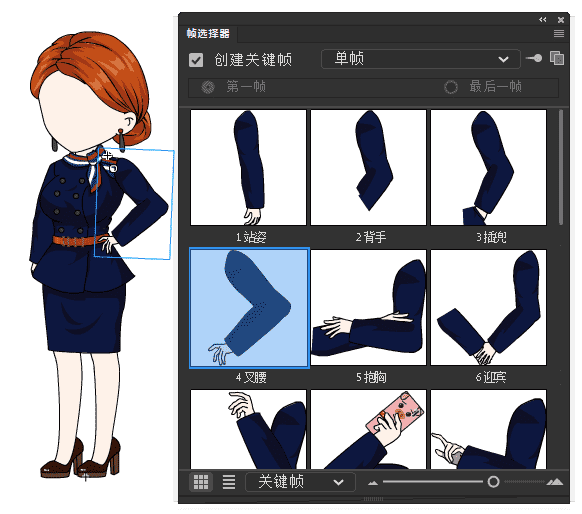 AN都市人物带万能动作 女人物122