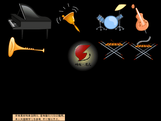 AN格式道具 乐器2