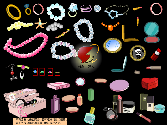 AN格式道具 女士用品