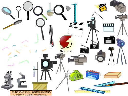 AN格式道具 工具3