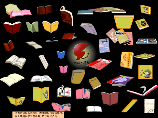 AN格式道具 文房四宝2