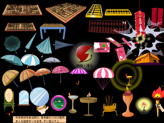 AN格式道具 日常用品4