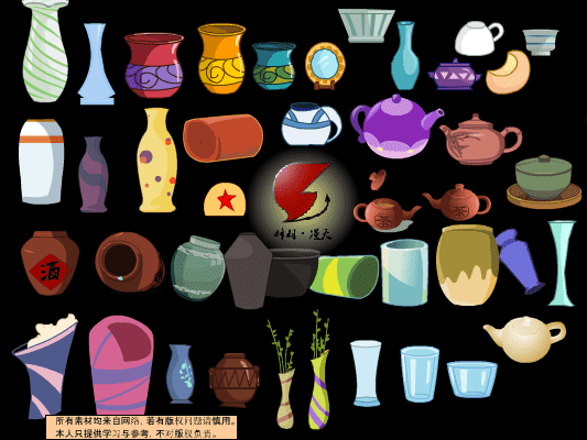 AN格式道具 瓶瓶罐罐1