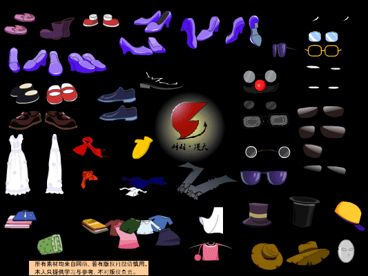 AN格式道具 衣装