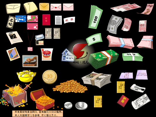 AN格式道具 钱信证件