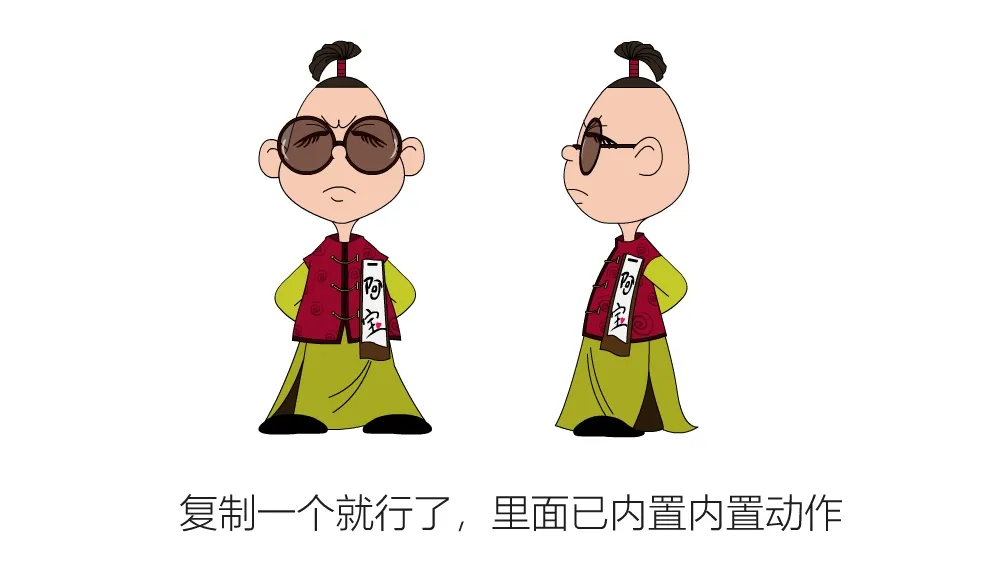 AN格式人物 古装人物48