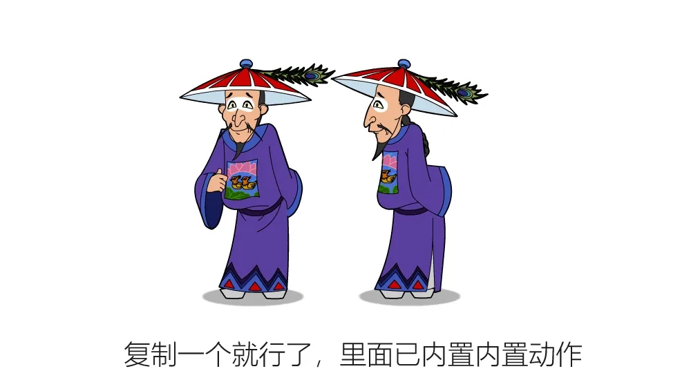 AN格式人物 古装人物51