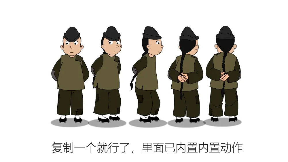 AN格式人物 古装人物38