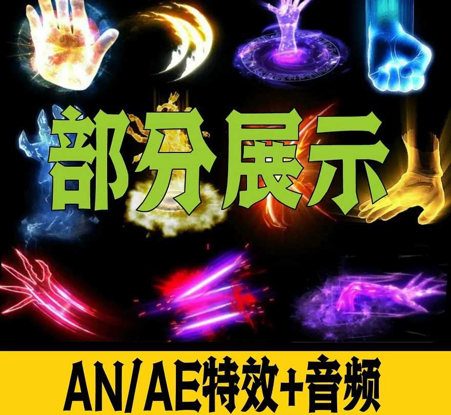 雪花纷飞，AN全屏特效素材