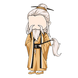 道长高人带万能动作