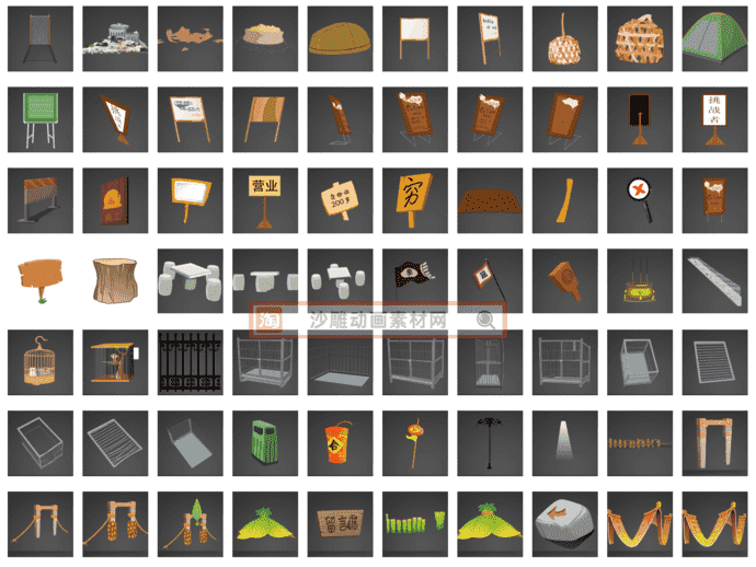 近万款道具素材合集