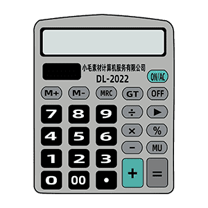 计算器