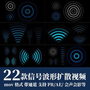 22款信号波形扩散视频