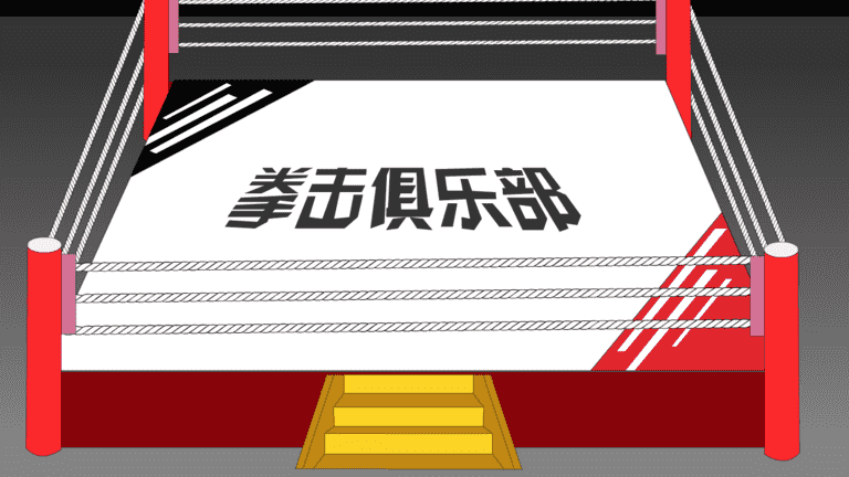 AN格式场景，擂台