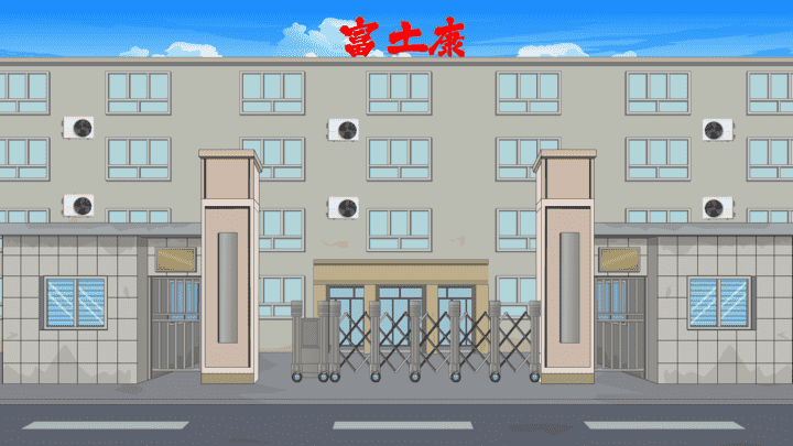 AN格式场景，电子厂