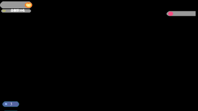 AN格式素材，直播间2