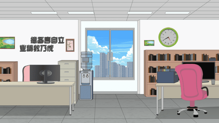 AN格式场景，老师办公室