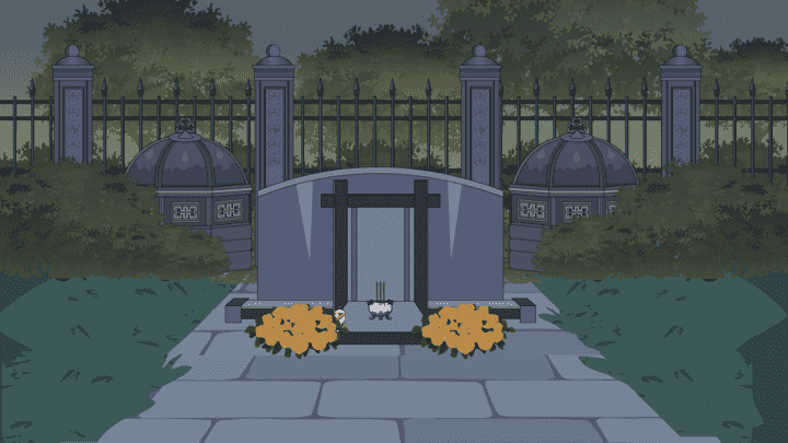 AN格式场景，墓地