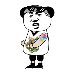 AN人物 熊猫人 社会人