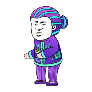 老奶奶 5