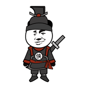 AN人物 捕快 侠客