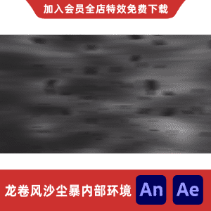 龙卷风沙尘暴内部环境