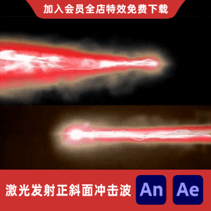 激光发射正斜面冲击波